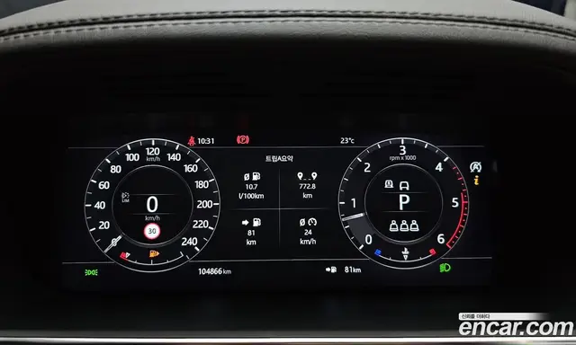 Land Rover Range Rover 2021 3.0 автомат (гидро), миниатюра 10 Land Rover Range Rover 2021 3.0 автомат (гидро), миниатюра 10