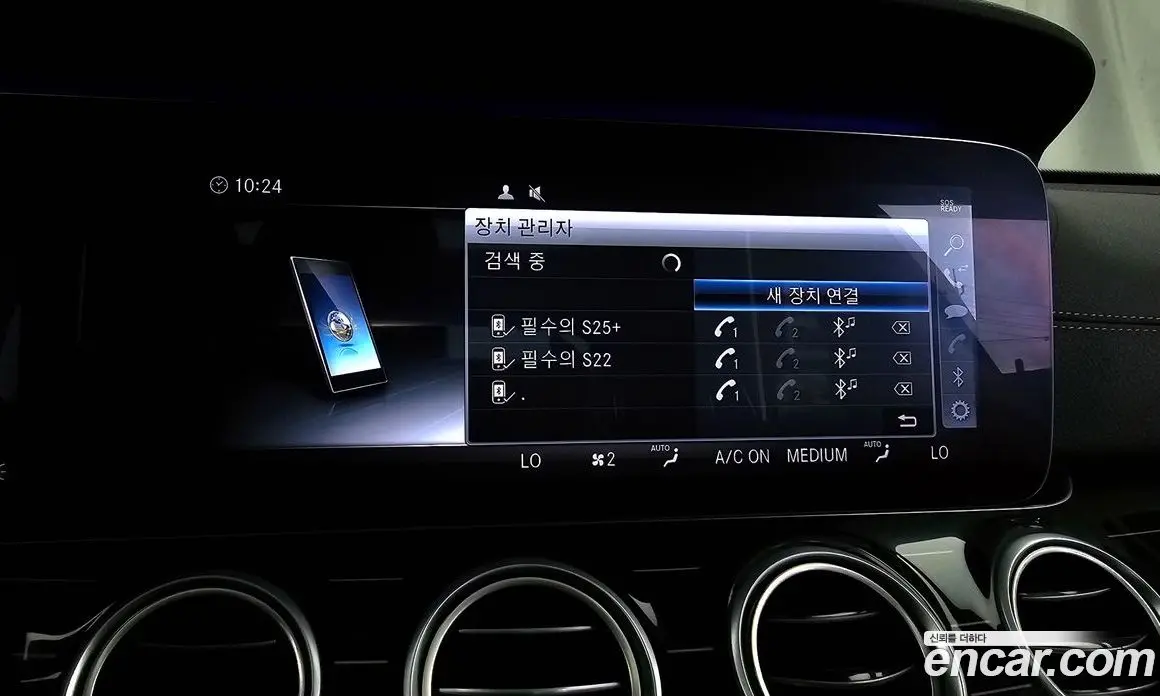 Mercedes-Benz E-Class 2019 3.0 автомат (гидро), фото 35 Mercedes-Benz E-Class 2019 3.0 автомат (гидро), фото 35