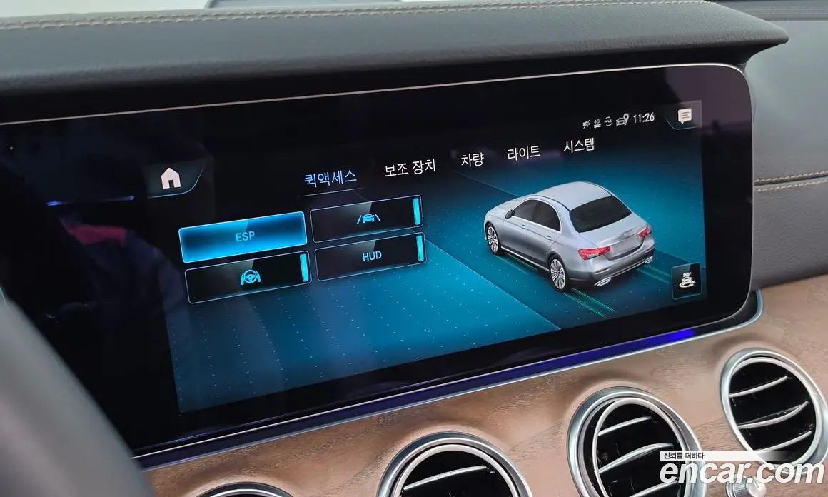 Mercedes-Benz E-Class 2023 2.0 автомат (гидро), фото 26
