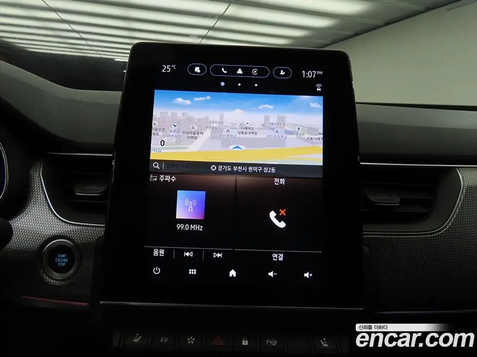 Renault (Samsung) Arkana 2024 1.6 автомат (гидро), фото 14 Renault (Samsung) Arkana 2024 1.6 автомат (гидро), фото 14
