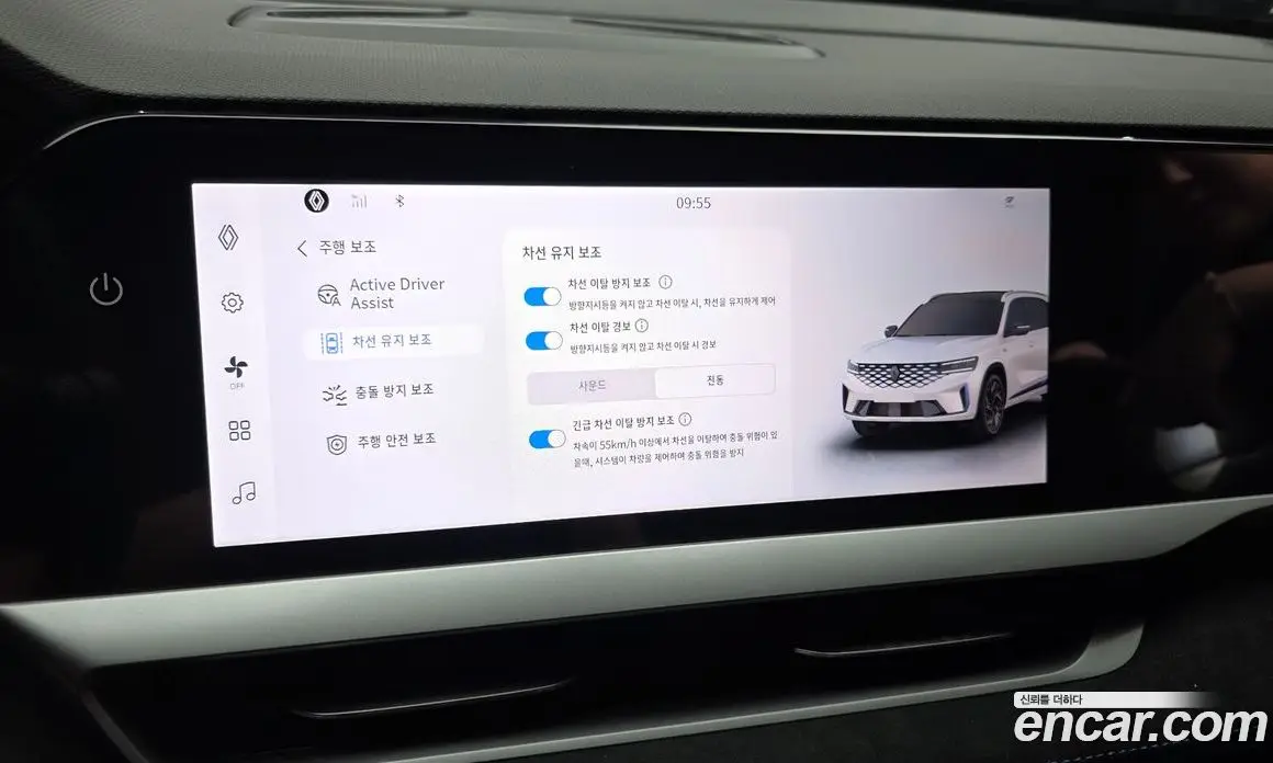 Renault (Samsung) Grand Koleos 2025 2.0 автомат (гидро), фото 29 Renault (Samsung) Grand Koleos 2025 2.0 автомат (гидро), фото 29