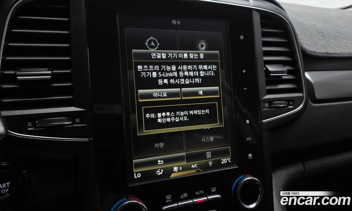 Renault (Samsung) QM6 2019 2.0 автомат (гидро), фото 23 Renault (Samsung) QM6 2019 2.0 автомат (гидро), фото 23