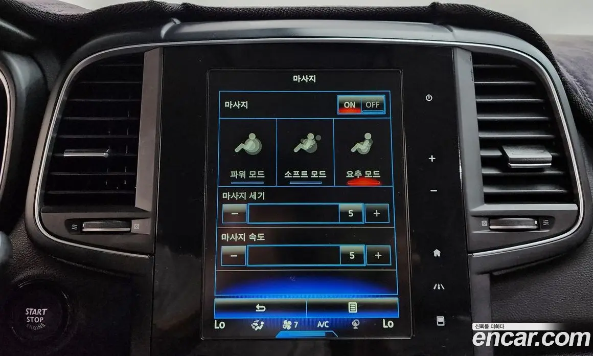 Renault (Samsung) QM6 2021 2.0 автомат (гидро), фото 23