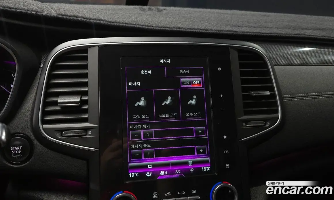 Renault (Samsung) SM6 2016 2.0 автомат (гидро), фото 23 Renault (Samsung) SM6 2016 2.0 автомат (гидро), фото 23
