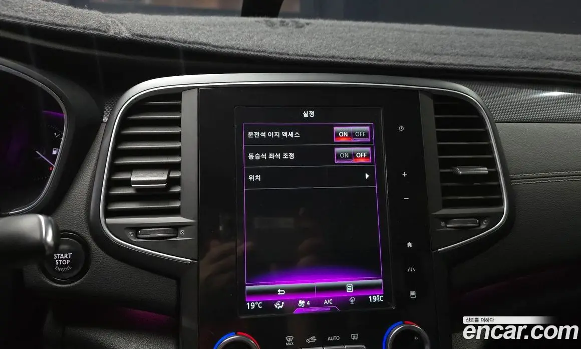 Renault (Samsung) SM6 2016 2.0 автомат (гидро), фото 31 Renault (Samsung) SM6 2016 2.0 автомат (гидро), фото 31