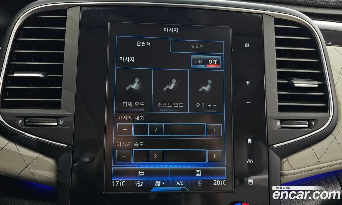 Renault (Samsung) SM6 2017 2.0 автомат (гидро), фото 34