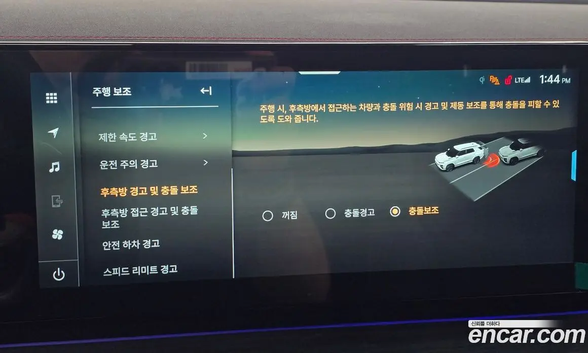 SsangYong Actyon 2025 1.5 автомат (гидро), фото 19 SsangYong Actyon 2025 1.5 автомат (гидро), фото 19