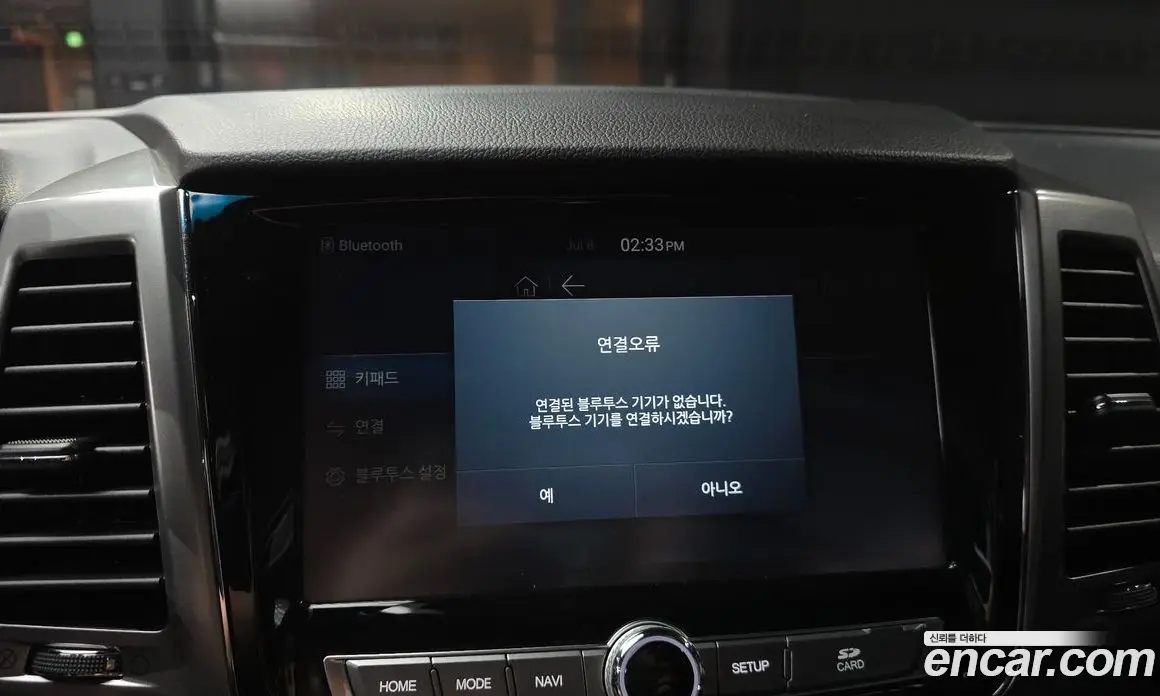 SsangYong Rexton 2019 2.2 автомат (гидро), фото 21