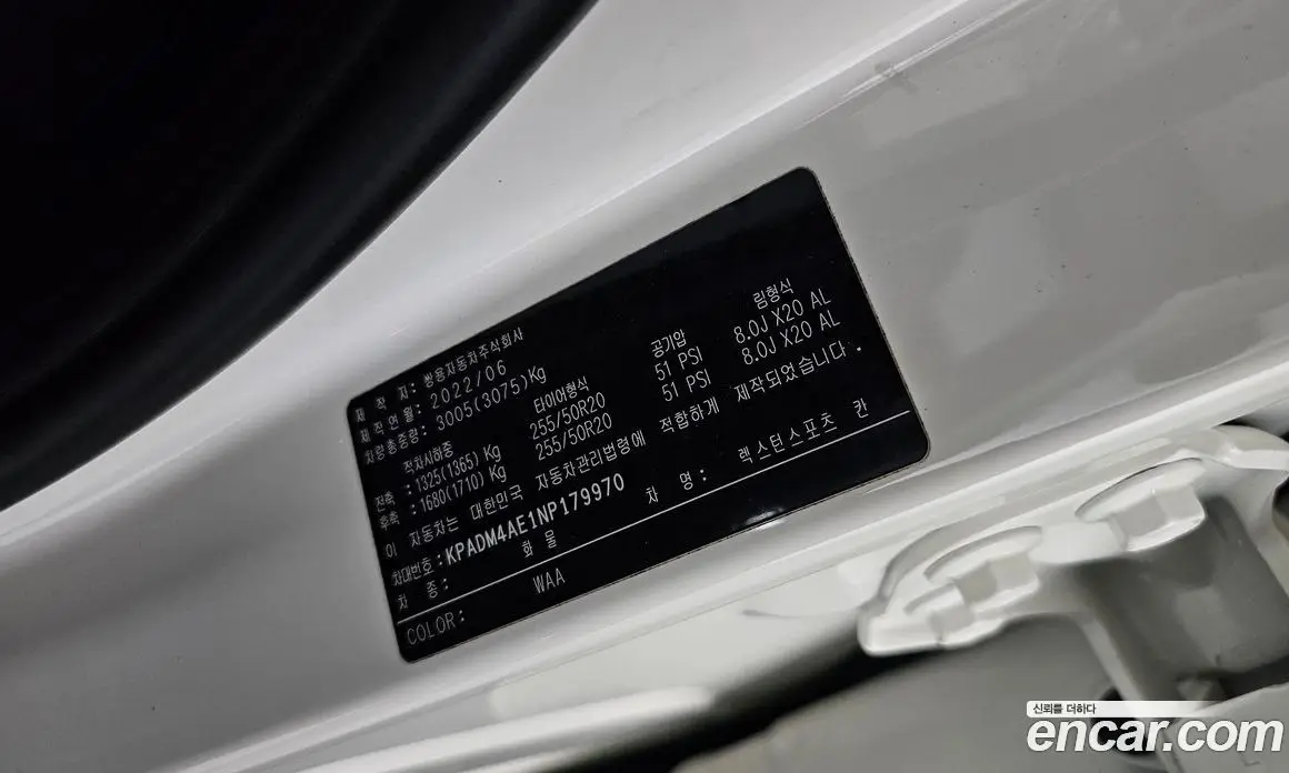 SsangYong Rexton 2022 2.2 автомат (гидро), фото 25