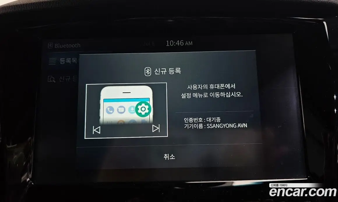 SsangYong Rexton 2022 2.2 автомат (гидро), фото 31