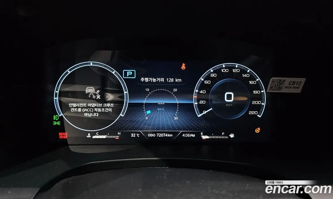 SsangYong Rexton 2023 2.2 автомат (гидро), фото 8 SsangYong Rexton 2023 2.2 автомат (гидро), фото 8