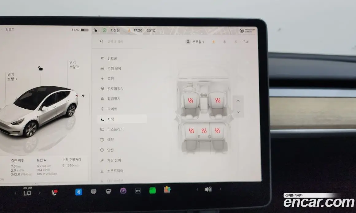 Tesla Model Y 2023 0.2 автомат (гидро), фото 22 Tesla Model Y 2023 0.2 автомат (гидро), фото 22