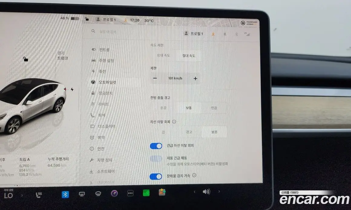 Tesla Model Y 2023 0.2 автомат (гидро), фото 32 Tesla Model Y 2023 0.2 автомат (гидро), фото 32