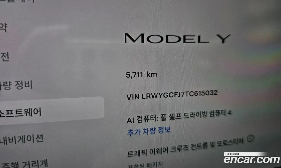 Tesla Model Y 2026 0.2 автомат (гидро), фото 11 Tesla Model Y 2026 0.2 автомат (гидро), фото 11