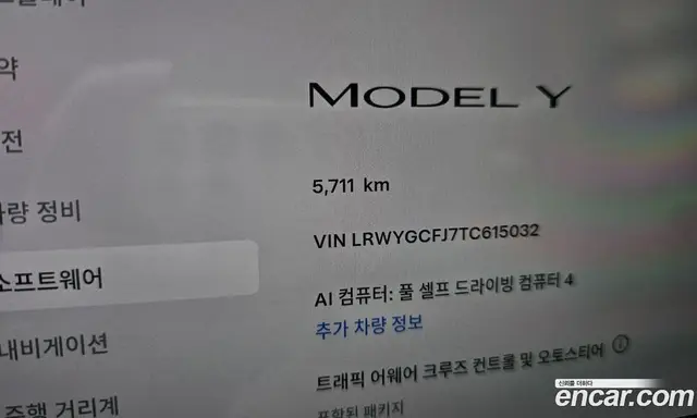 Tesla Model Y 2026 0.2 автомат (гидро), миниатюра 11 Tesla Model Y 2026 0.2 автомат (гидро), миниатюра 11