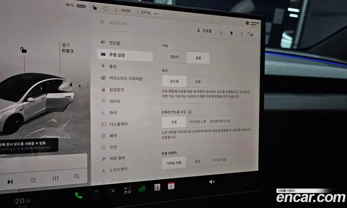 Tesla Model Y 2026 0.2 автомат (гидро), фото 23 Tesla Model Y 2026 0.2 автомат (гидро), фото 23