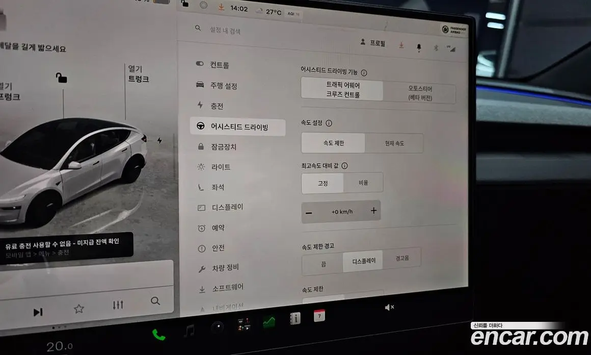 Tesla Model Y 2026 0.2 автомат (гидро), фото 24 Tesla Model Y 2026 0.2 автомат (гидро), фото 24