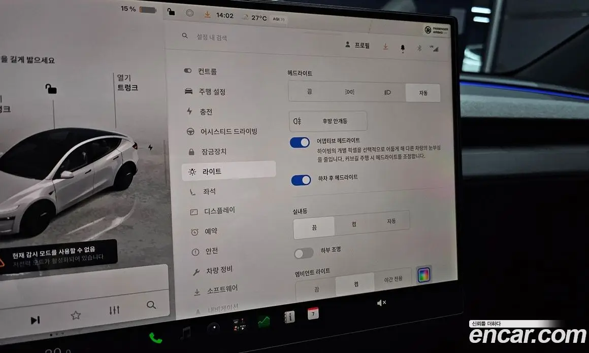 Tesla Model Y 2026 0.2 автомат (гидро), фото 25 Tesla Model Y 2026 0.2 автомат (гидро), фото 25