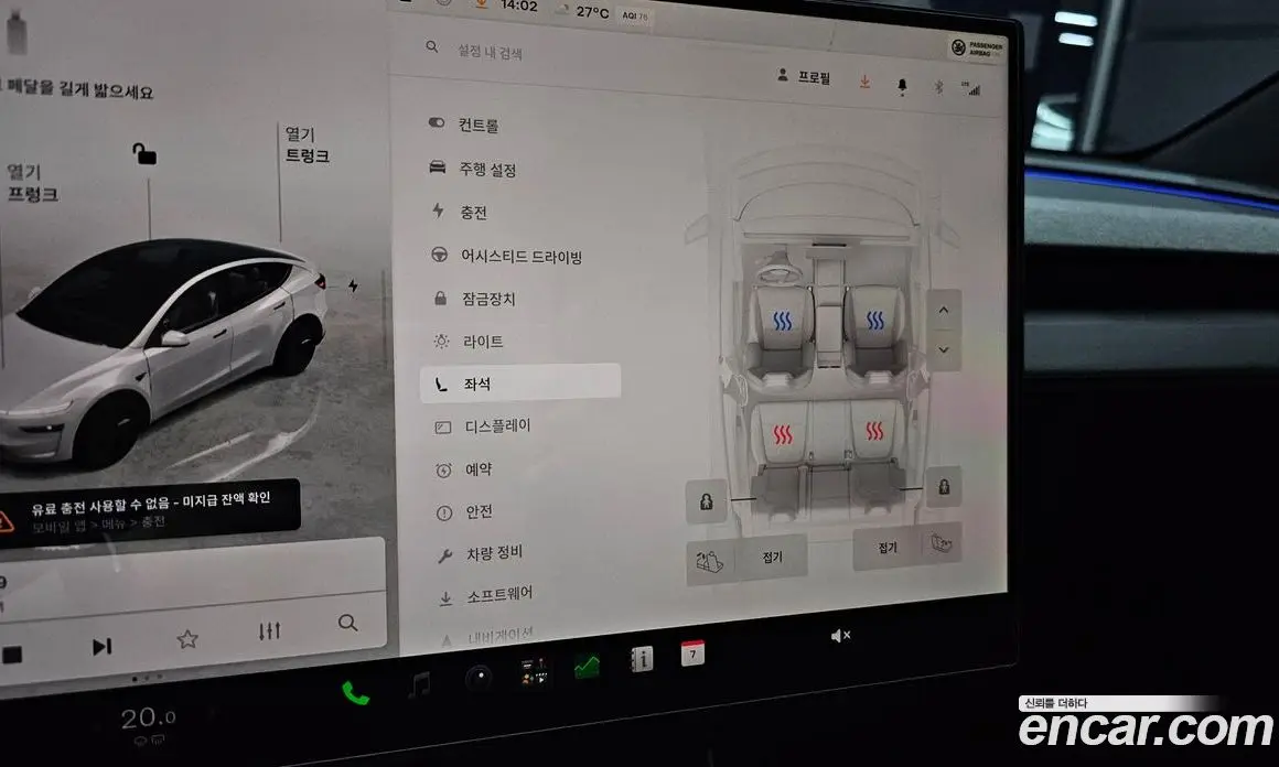 Tesla Model Y 2026 0.2 автомат (гидро), фото 26 Tesla Model Y 2026 0.2 автомат (гидро), фото 26