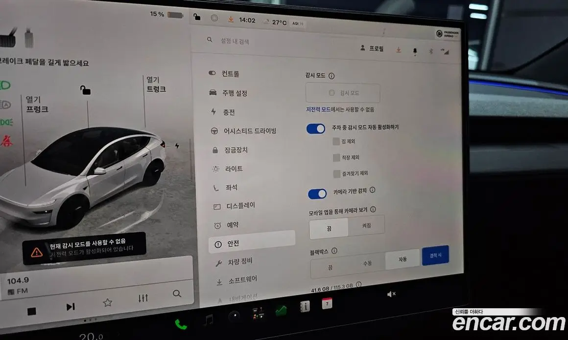 Tesla Model Y 2026 0.2 автомат (гидро), фото 27 Tesla Model Y 2026 0.2 автомат (гидро), фото 27