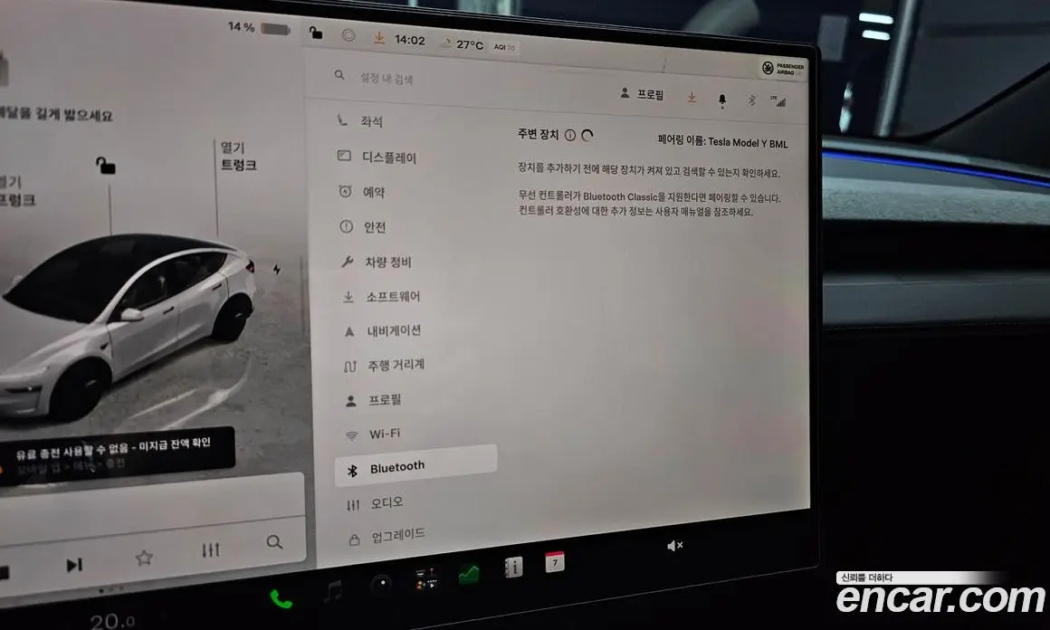 Tesla Model Y 2026 0.2 автомат (гидро), фото 28 Tesla Model Y 2026 0.2 автомат (гидро), фото 28