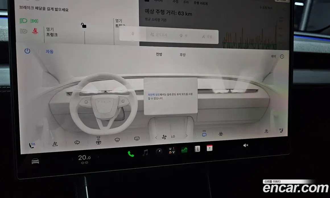 Tesla Model Y 2026 0.2 автомат (гидро), фото 29 Tesla Model Y 2026 0.2 автомат (гидро), фото 29