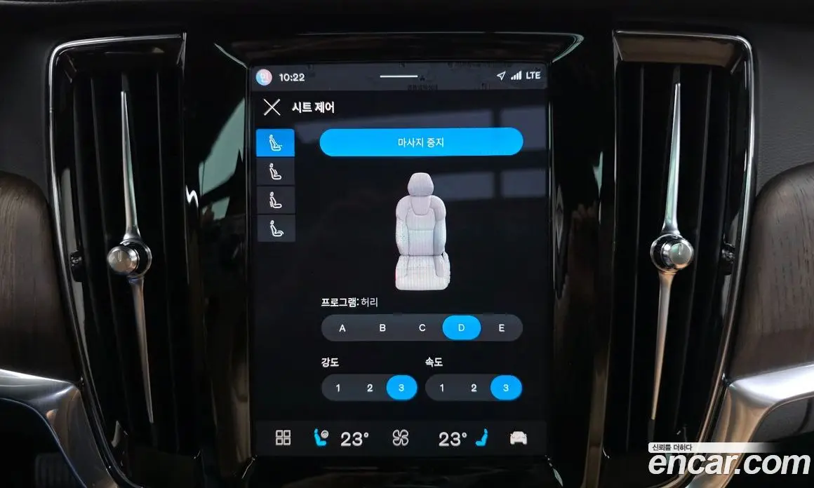 Volvo S90 2022 2.0 автомат (гидро), фото 28 Volvo S90 2022 2.0 автомат (гидро), фото 28