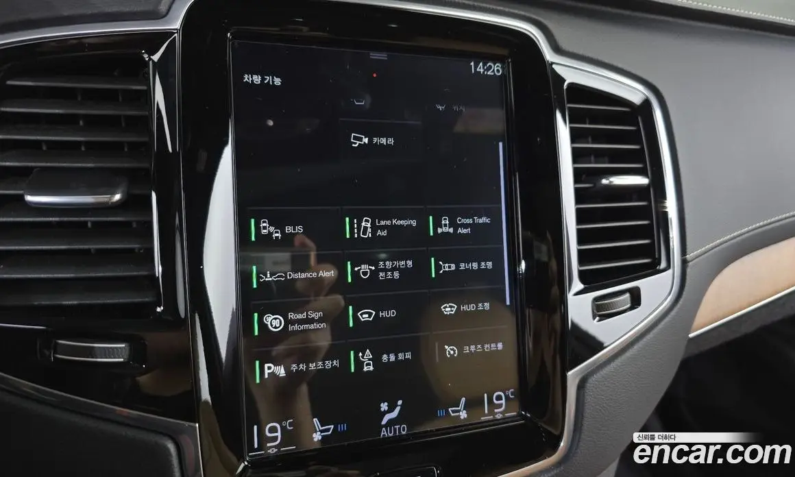 Volvo XC90 2018 2.0 автомат (гидро), фото 32 Volvo XC90 2018 2.0 автомат (гидро), фото 32