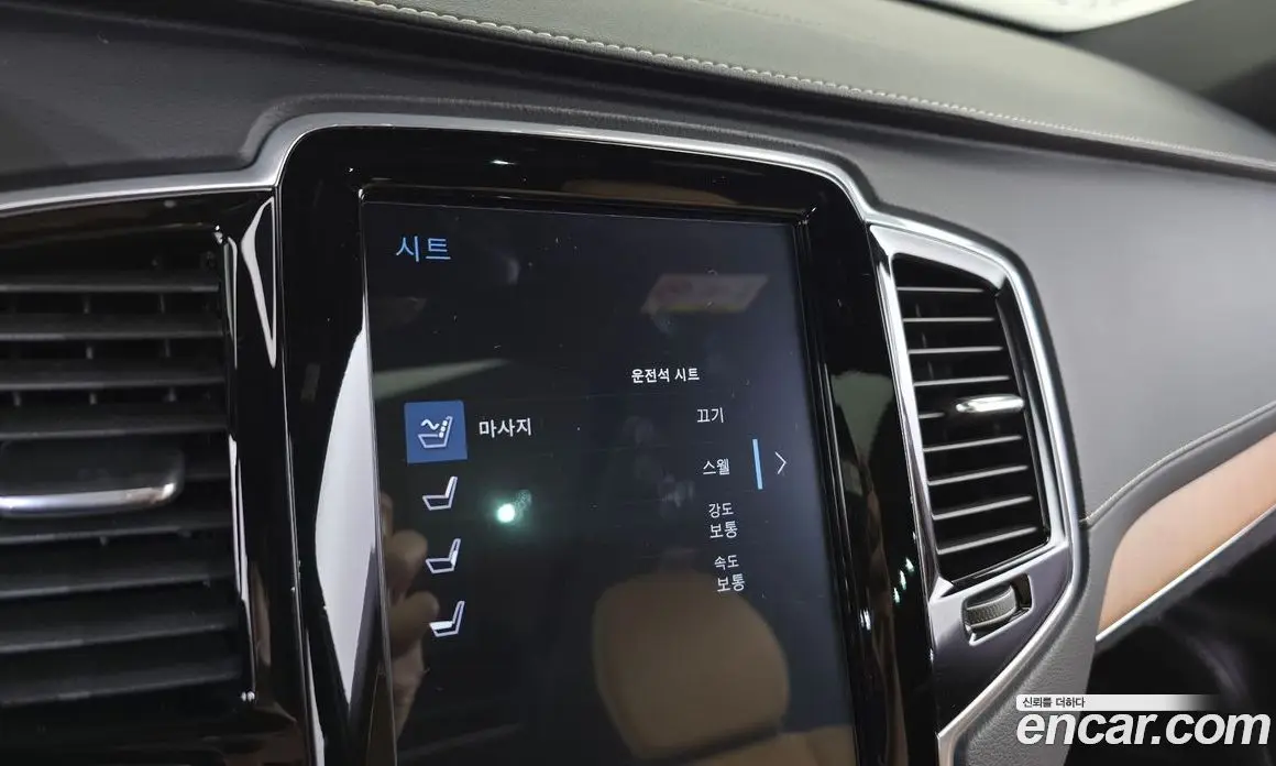 Volvo XC90 2018 2.0 автомат (гидро), фото 36 Volvo XC90 2018 2.0 автомат (гидро), фото 36