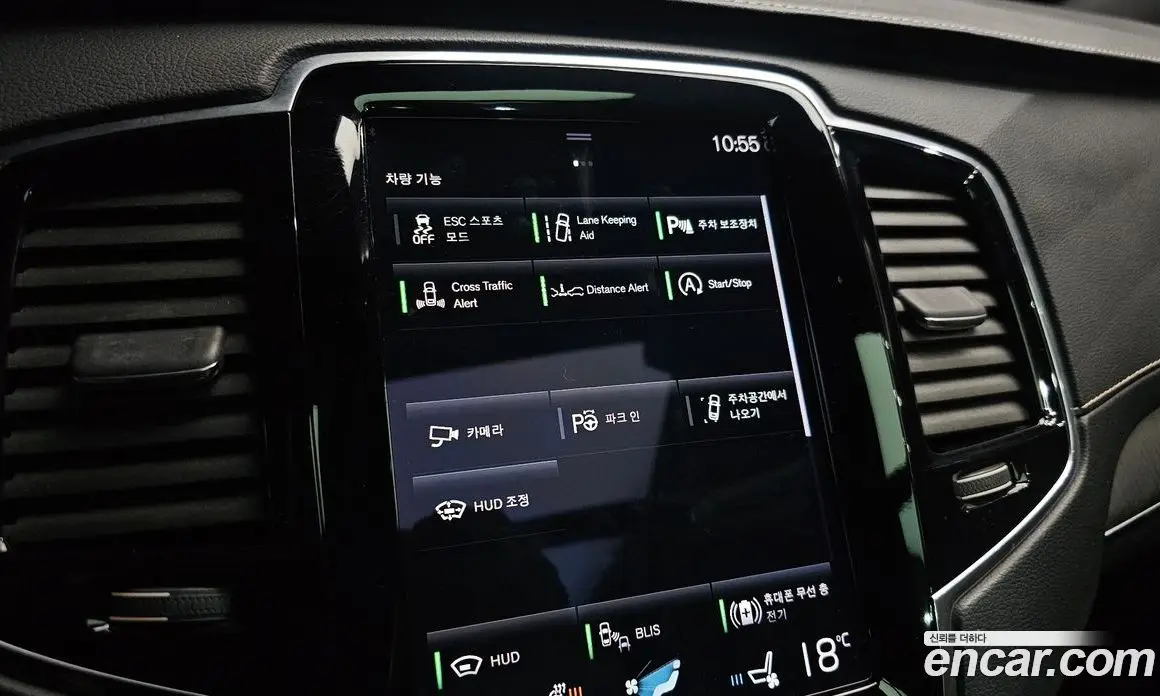 Volvo XC90 2021 2.0 автомат (гидро), фото 21 Volvo XC90 2021 2.0 автомат (гидро), фото 21