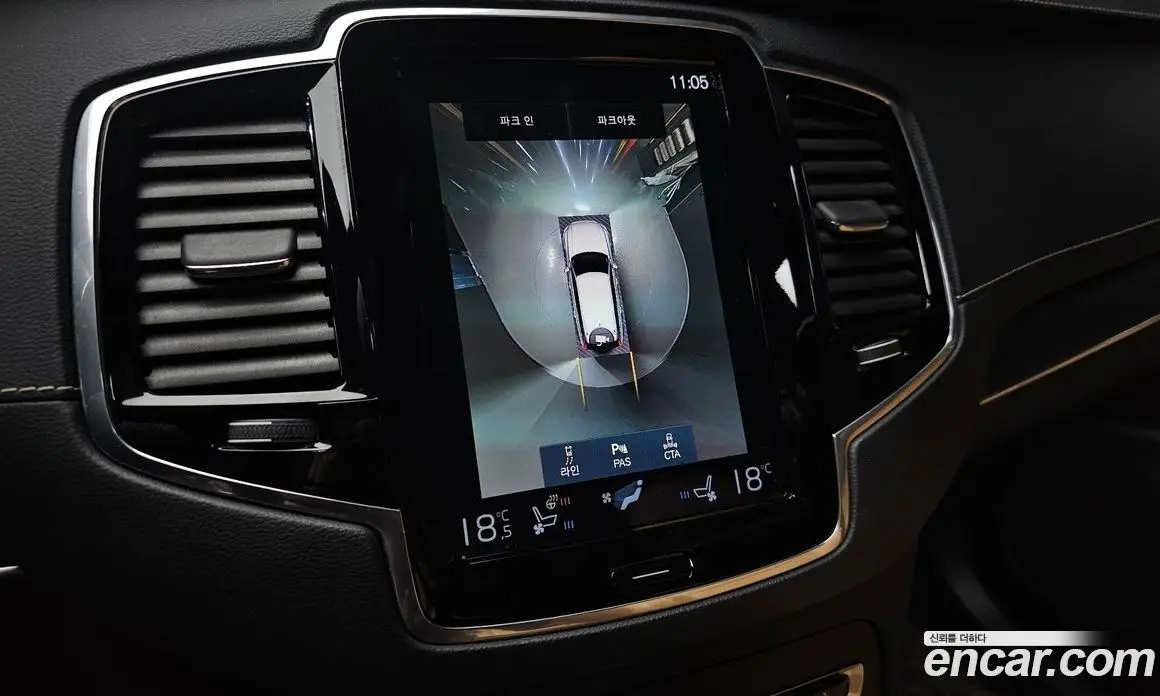 Volvo XC90 2021 2.0 автомат (гидро), фото 22 Volvo XC90 2021 2.0 автомат (гидро), фото 22