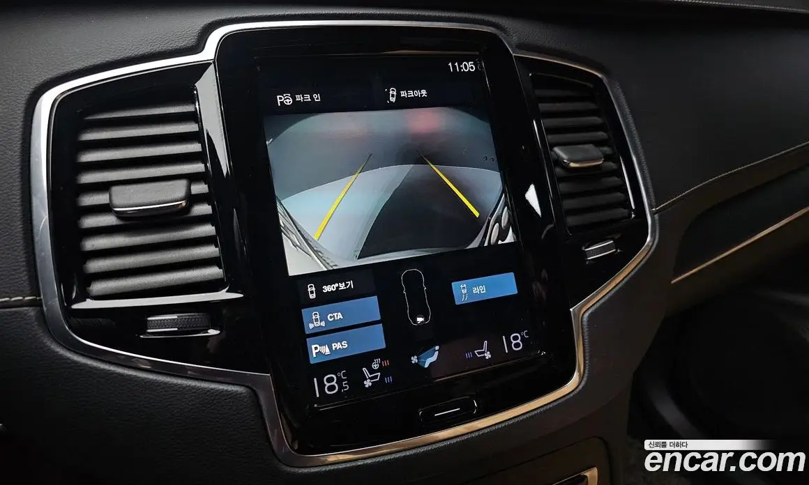 Volvo XC90 2021 2.0 автомат (гидро), фото 37 Volvo XC90 2021 2.0 автомат (гидро), фото 37
