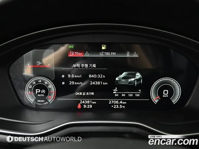 Audi A5 2021 2.0 автомат (гидро), миниатюра 8 Audi A5 2021 2.0 автомат (гидро), миниатюра 8