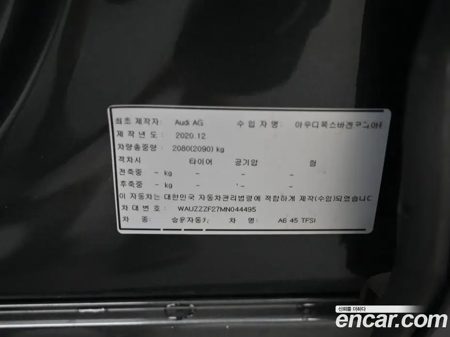 Audi A6 2021 2.0 автомат (гидро), фото 20 Audi A6 2021 2.0 автомат (гидро), фото 20