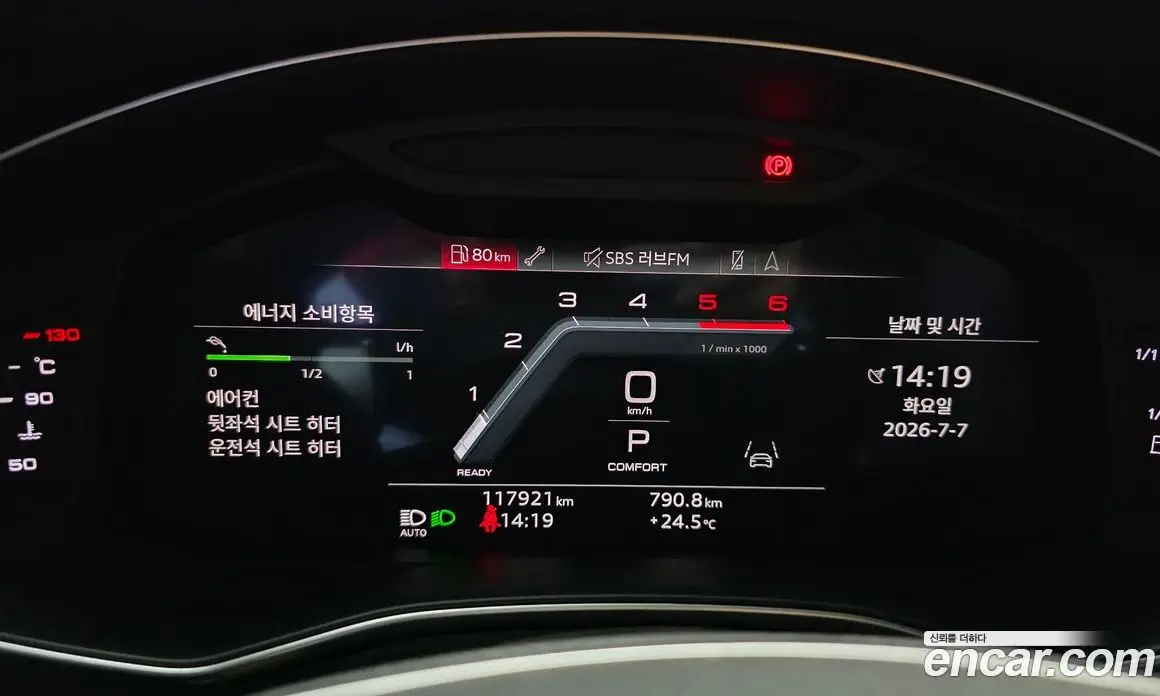 Audi A6 2022 2.0 автомат (гидро), фото 11 Audi A6 2022 2.0 автомат (гидро), фото 11