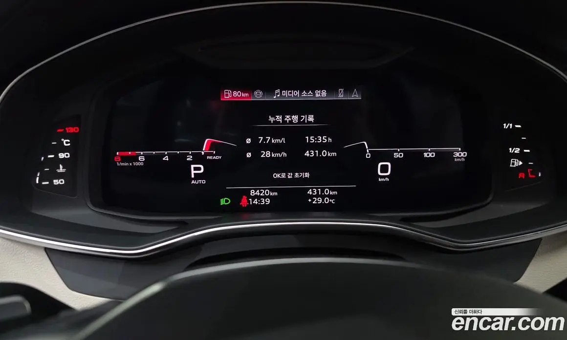 Audi A7 2025 3.0 автомат (гидро), фото 8 Audi A7 2025 3.0 автомат (гидро), фото 8