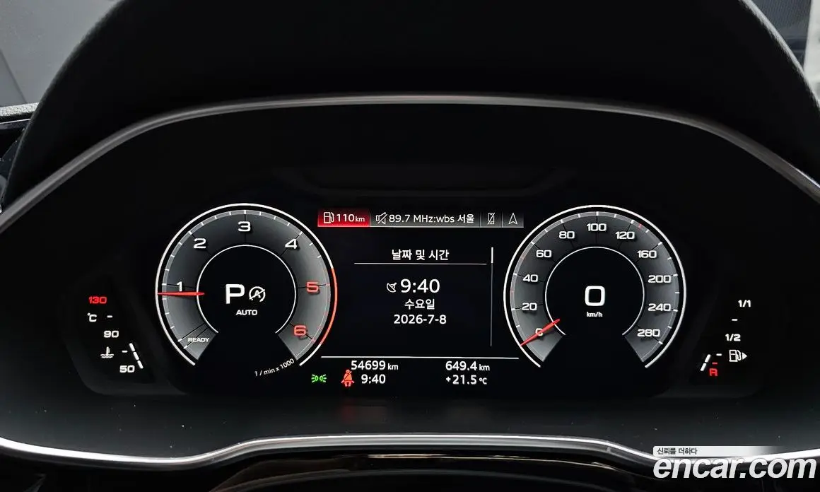 Audi Q3 2020 2.0 автомат (гидро), фото 10 Audi Q3 2020 2.0 автомат (гидро), фото 10