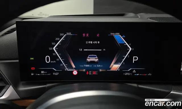 BMW 3 серия 2023 2.0 автомат (гидро), миниатюра 11 BMW 3 серия 2023 2.0 автомат (гидро), миниатюра 11