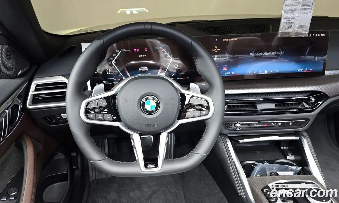 BMW 4 серия 2025 2.0 автомат (гидро), фото 19 BMW 4 серия 2025 2.0 автомат (гидро), фото 19
