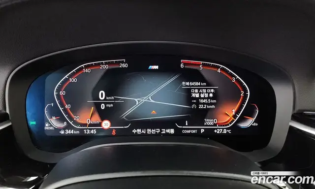 BMW 5 серия 2020 2.0 автомат (гидро), миниатюра 11 BMW 5 серия 2020 2.0 автомат (гидро), миниатюра 11