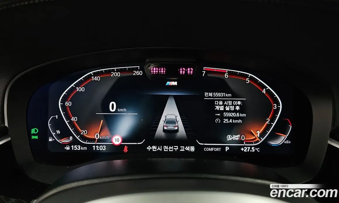BMW 5 серия 2022 2.0 автомат (гидро), фото 11 BMW 5 серия 2022 2.0 автомат (гидро), фото 11