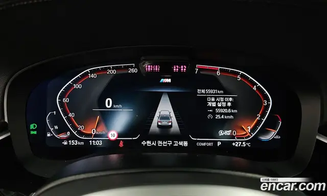 BMW 5 серия 2022 2.0 автомат (гидро), миниатюра 11 BMW 5 серия 2022 2.0 автомат (гидро), миниатюра 11