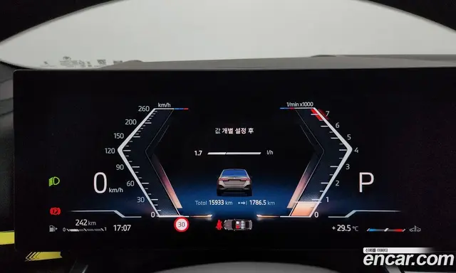 BMW 5 серия 2025 2.0 автомат (гидро), миниатюра 10 BMW 5 серия 2025 2.0 автомат (гидро), миниатюра 10