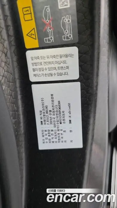 BMW iX 2023 0.3 автомат (гидро), фото 29 BMW iX 2023 0.3 автомат (гидро), фото 29