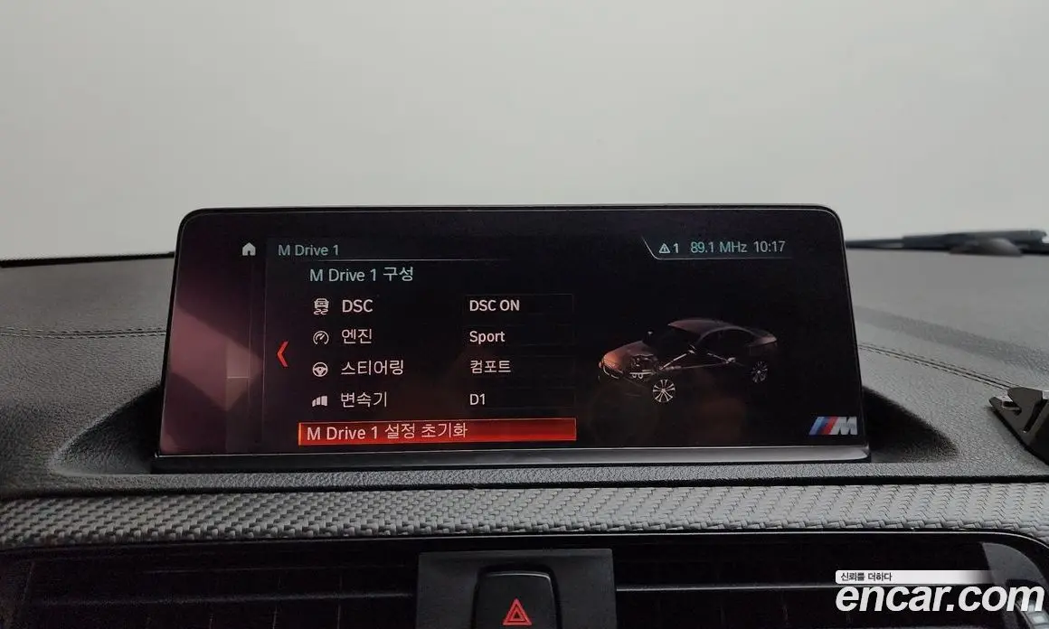 BMW M2 2019 3.0 автомат (гидро), фото 21 BMW M2 2019 3.0 автомат (гидро), фото 21