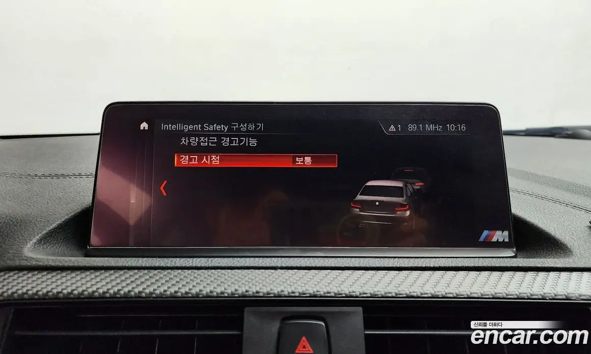 BMW M2 2019 3.0 автомат (гидро), фото 22 BMW M2 2019 3.0 автомат (гидро), фото 22