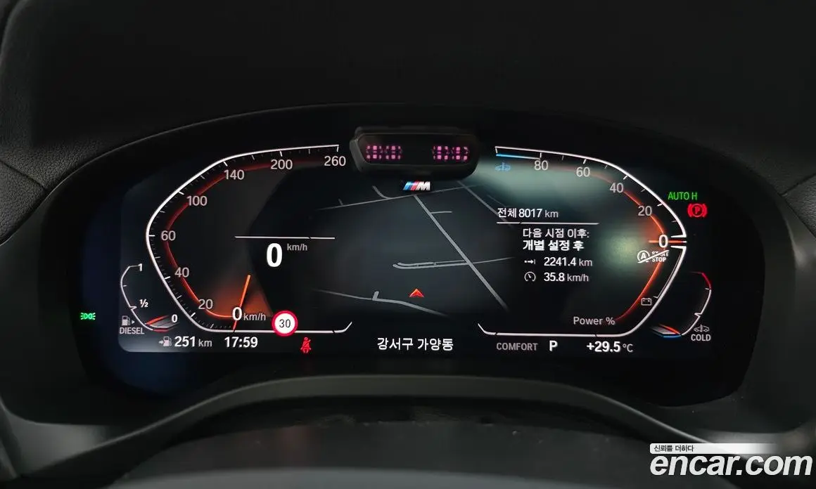 BMW X4 2025 2.0 автомат (гидро), фото 11 BMW X4 2025 2.0 автомат (гидро), фото 11