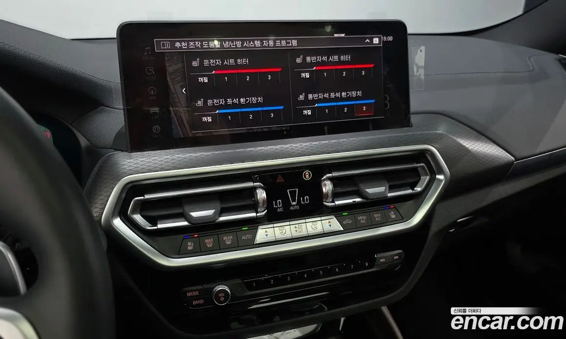 BMW X4 2025 2.0 автомат (гидро), фото 23 BMW X4 2025 2.0 автомат (гидро), фото 23