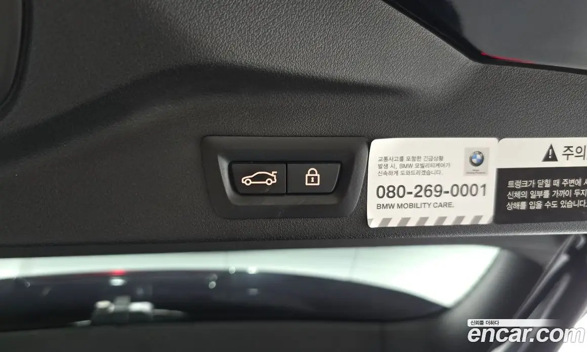 BMW X5 2021 3.0 автомат (гидро), фото 32 BMW X5 2021 3.0 автомат (гидро), фото 32