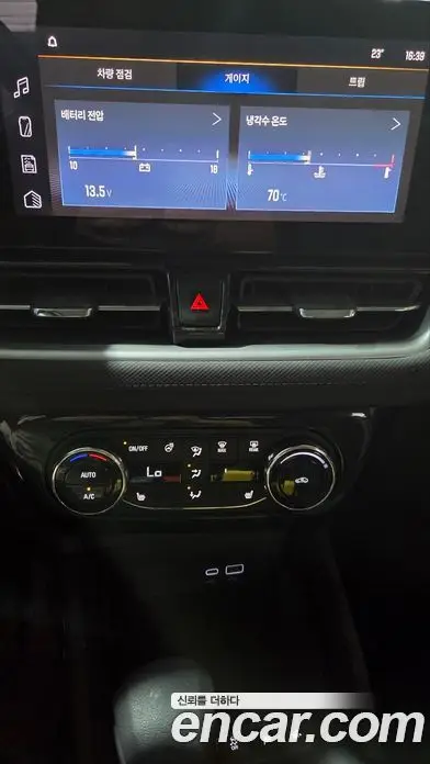 Chevrolet TrailBlazer 2023 1.3 автомат (гидро), миниатюра 7 Chevrolet TrailBlazer 2023 1.3 автомат (гидро), миниатюра 7